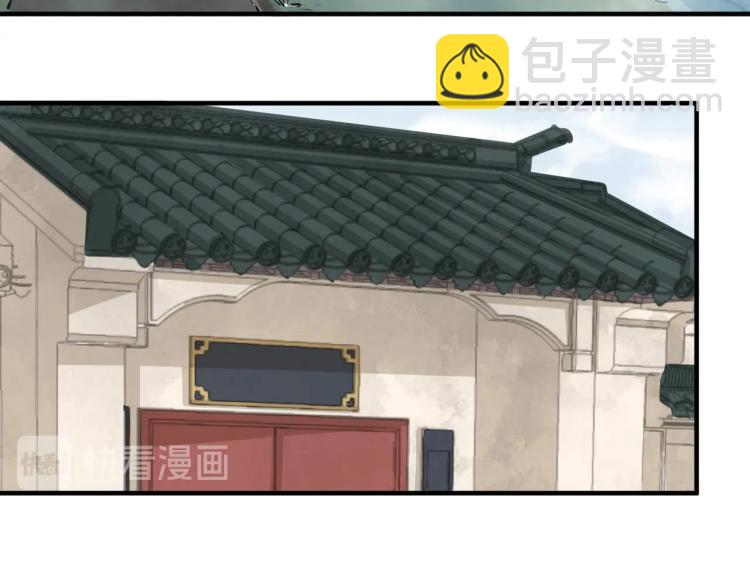 第51话 心悦(1/2)-第53话