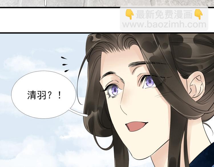 第51话 心悦(1/2)-第53话