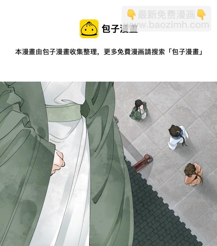 第51话 心悦(1/2)-第53话
