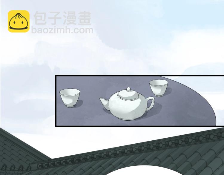 第51话 心悦(1/2)-第53话
