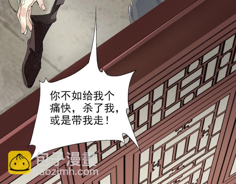 第53话 不要离开我(1/2)-第55话