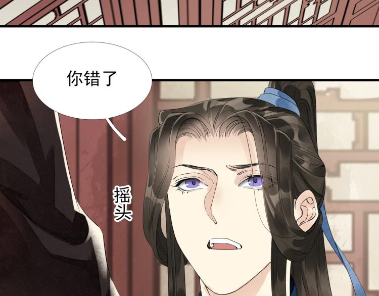 第53话 不要离开我(1/2)-第55话