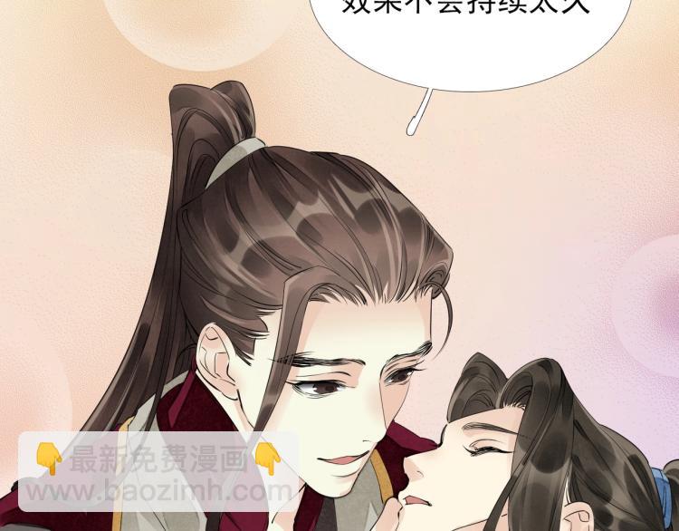 第53话 不要离开我(1/2)-第55话