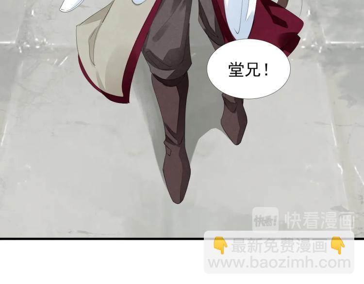 第53话 不要离开我(1/2)-第55话