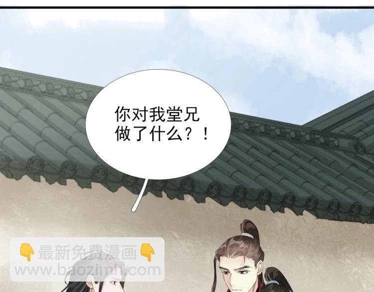 第53话 不要离开我(1/2)-第55话