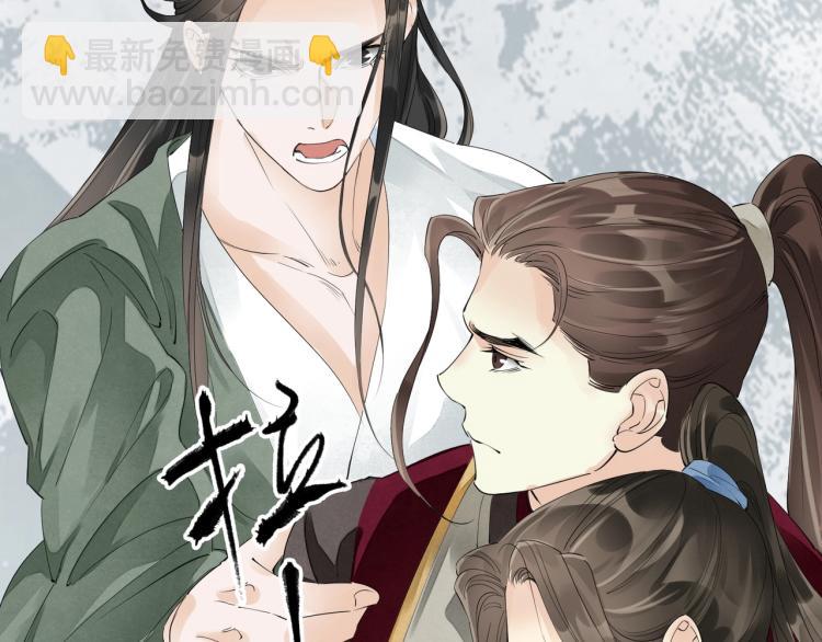 第53话 不要离开我(1/2)-第55话