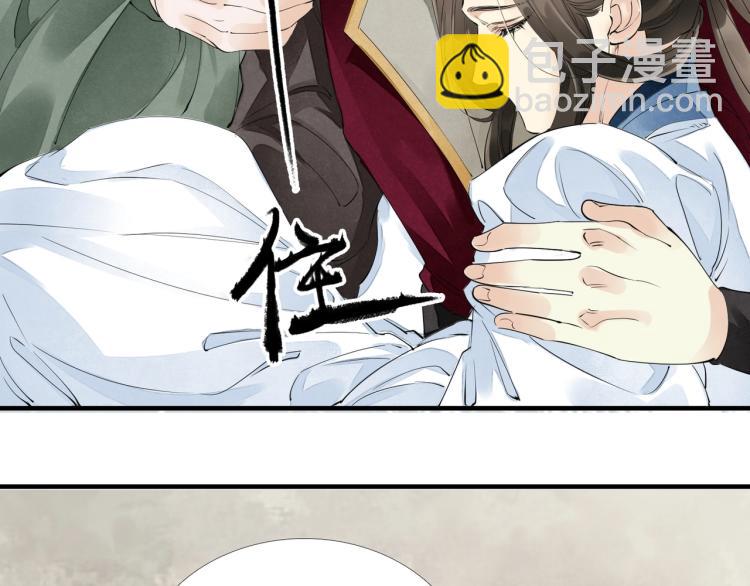 第53话 不要离开我(1/2)-第55话