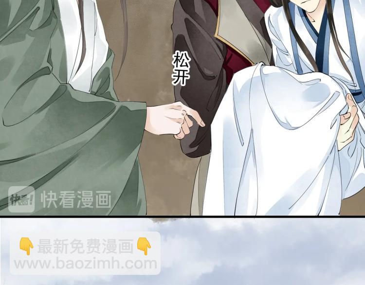 第53话 不要离开我(1/2)-第55话