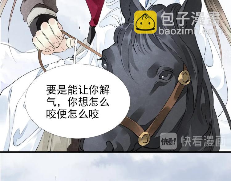 第53话 不要离开我(1/2)-第55话