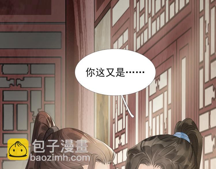 第53话 不要离开我(1/2)-第55话