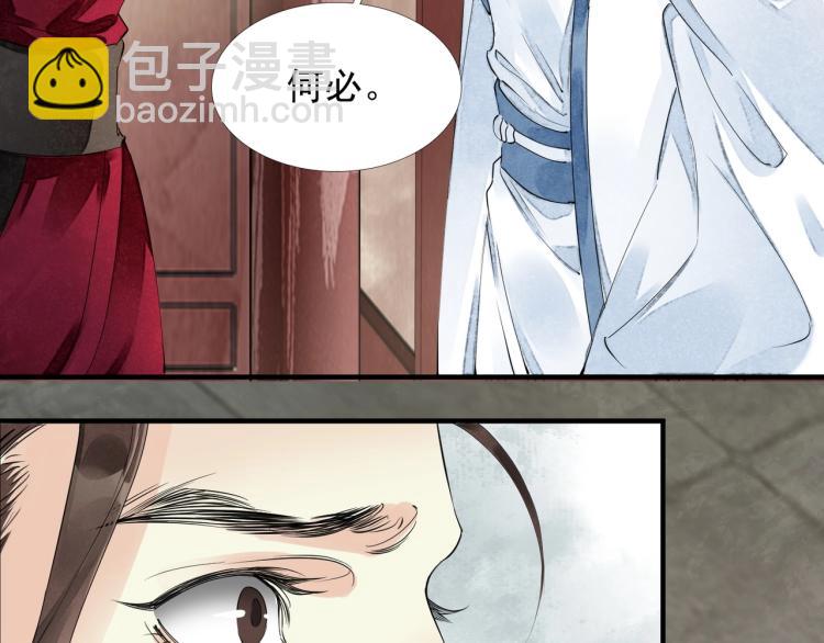 第53话 不要离开我(1/2)-第55话