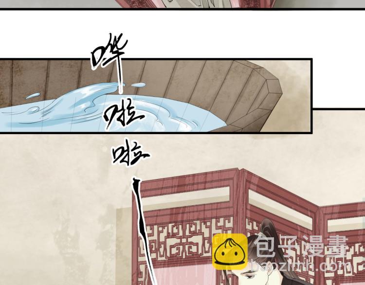 第55话 我舍不得他(1/2)-第57话