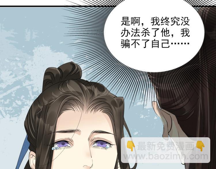 第55话 我舍不得他(1/2)-第57话