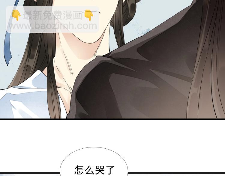 第55话 我舍不得他(1/2)-第57话
