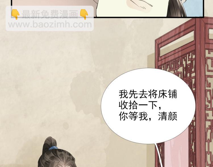 第55话 我舍不得他(1/2)-第57话