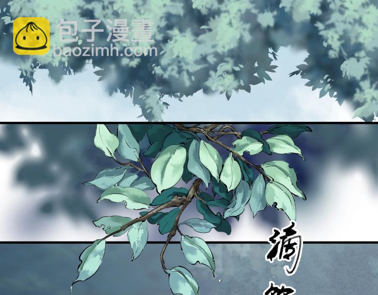第55话 我舍不得他(1/2)-第57话