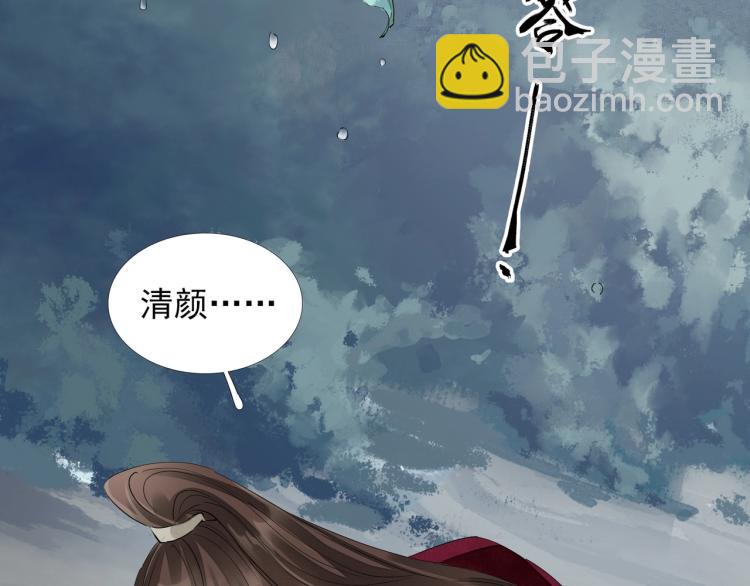 第55话 我舍不得他(1/2)-第57话