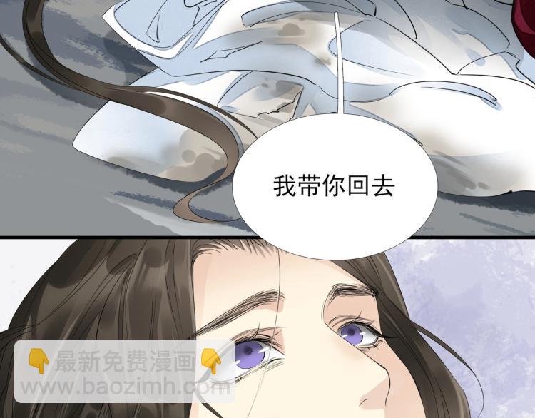 第55话 我舍不得他(1/2)-第57话