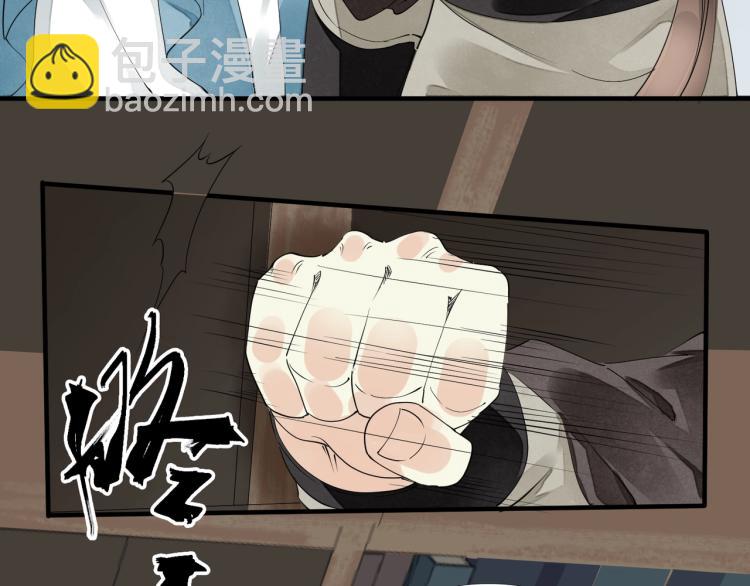 第57话 留下陪我好吗？(1/3)-第59话