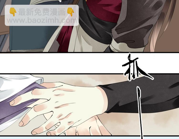 第57话 留下陪我好吗？(1/3)-第59话