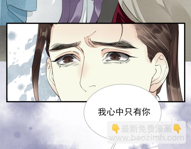 第57话 留下陪我好吗？(1/3)-第59话