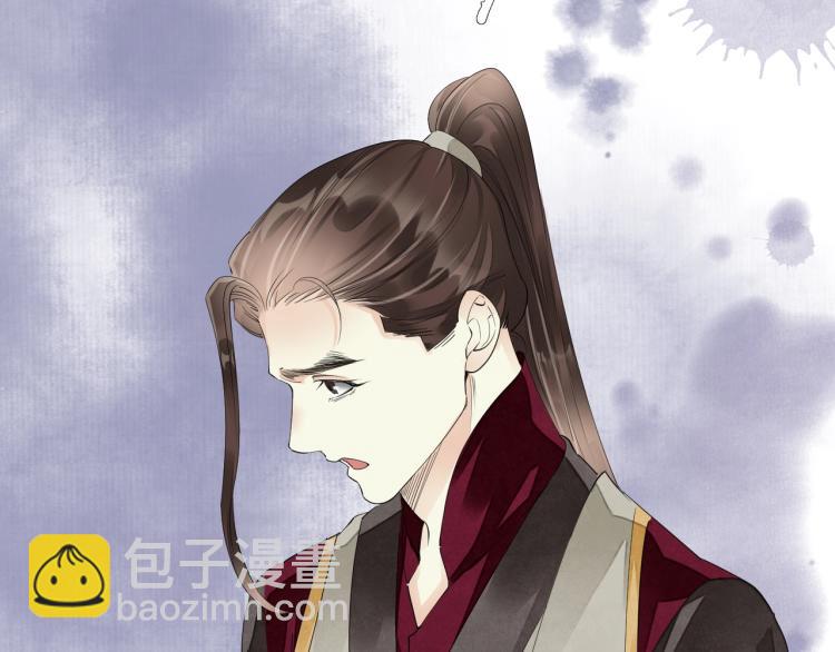 第57话 留下陪我好吗？(1/3)-第59话