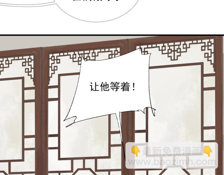 第57话 留下陪我好吗？(1/3)-第59话