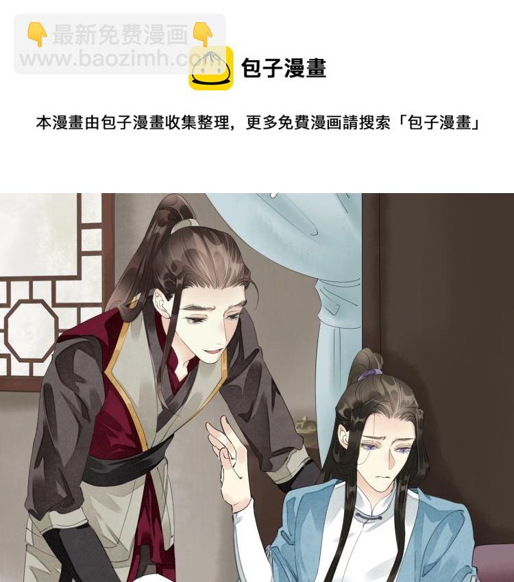 第57话 留下陪我好吗？(1/3)-第59话