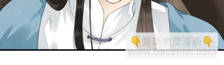 第57话 留下陪我好吗？(1/3)-第59话