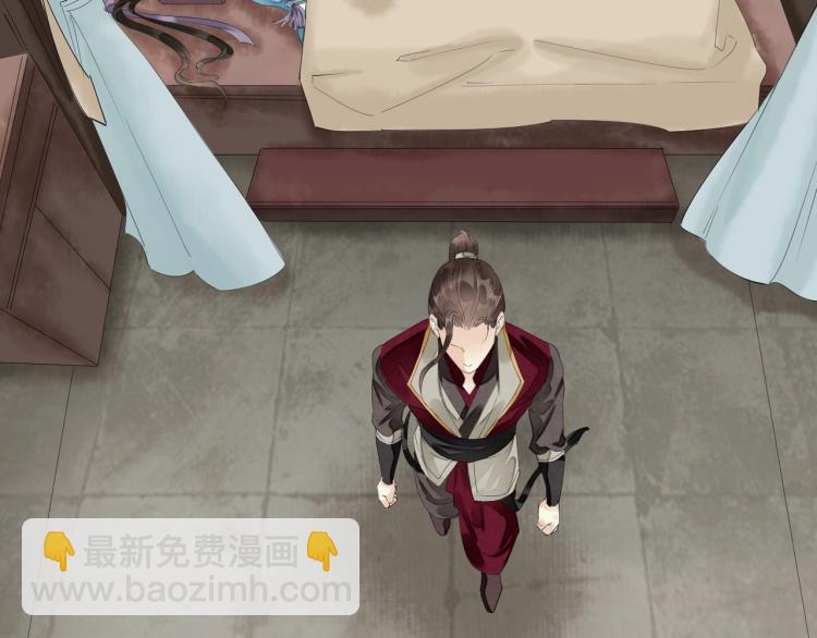 第57话 留下陪我好吗？(1/3)-第59话