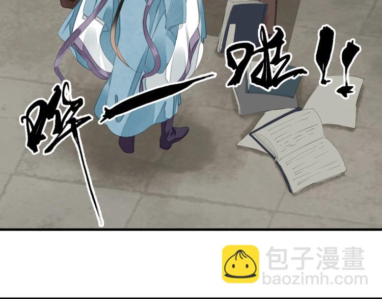 第57话 留下陪我好吗？(1/3)-第59话