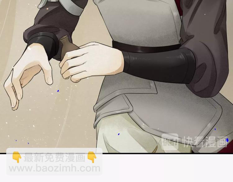 第6话 我当你的靠山如何？(1/2)-第7话