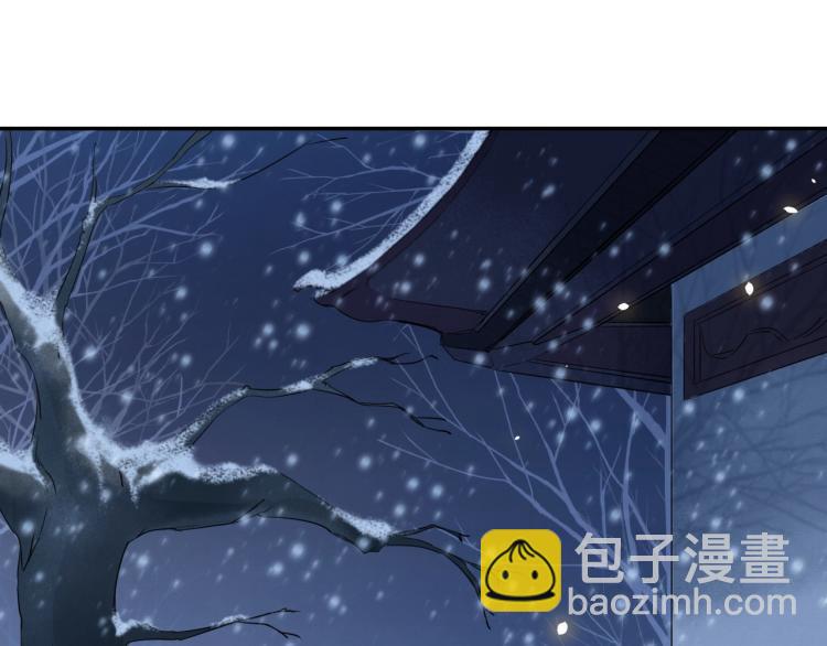 第6话 我当你的靠山如何？(1/2)-第7话