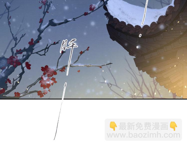 第6话 我当你的靠山如何？(1/2)-第7话