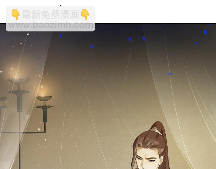 第6话 我当你的靠山如何？(1/2)-第7话