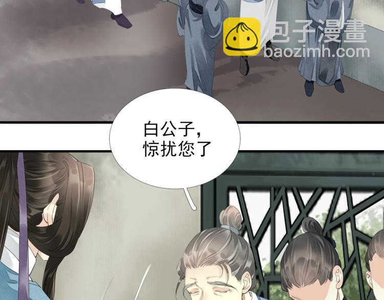第59话 幕后黑手竟是你？(1/3)-第61话