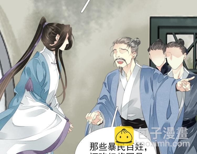 第59话 幕后黑手竟是你？(1/3)-第61话