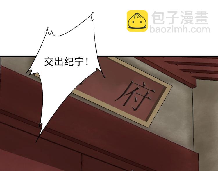 第59话 幕后黑手竟是你？(1/3)-第61话