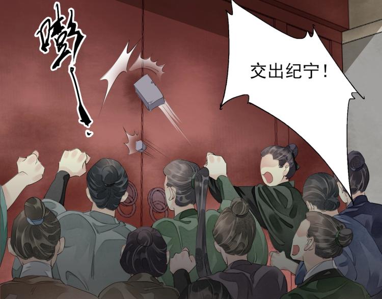 第59话 幕后黑手竟是你？(1/3)-第61话