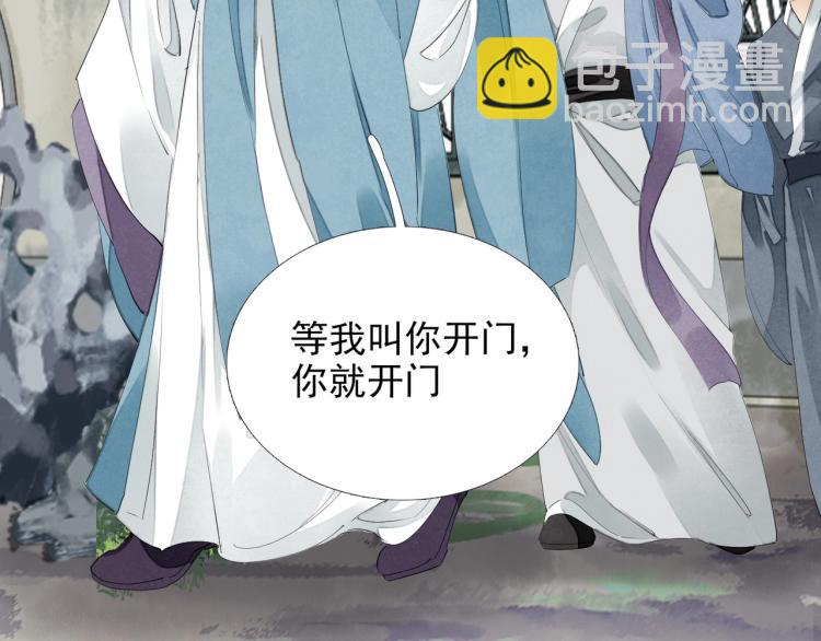 第59话 幕后黑手竟是你？(1/3)-第61话