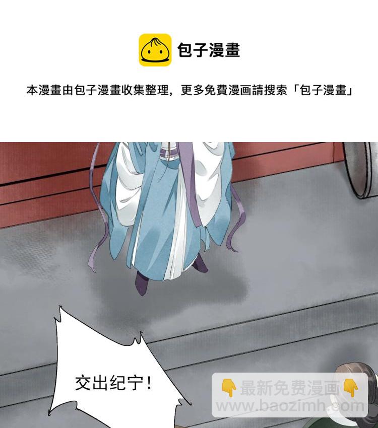 第59话 幕后黑手竟是你？(1/3)-第61话