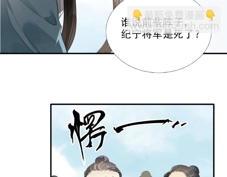 第59话 幕后黑手竟是你？(1/3)-第61话