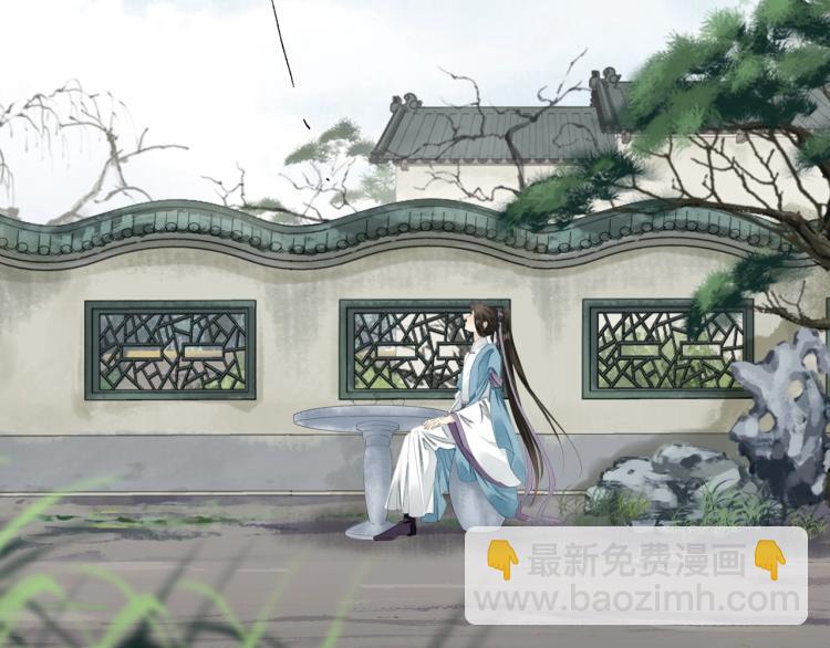 第59话 幕后黑手竟是你？(1/3)-第61话
