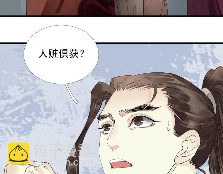 第61话 我送你离开(1/3)-第63话