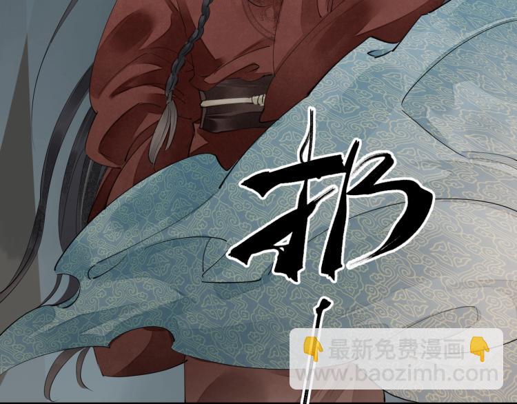 第61话 我送你离开(1/3)-第63话