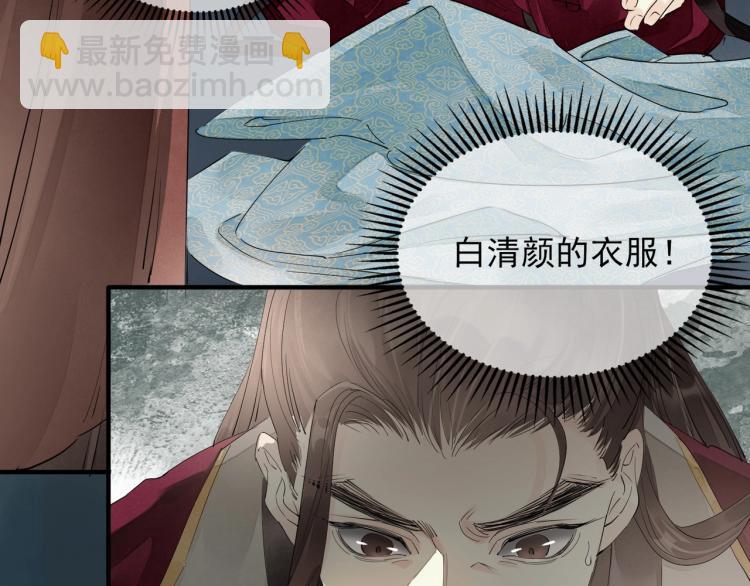 第61话 我送你离开(1/3)-第63话