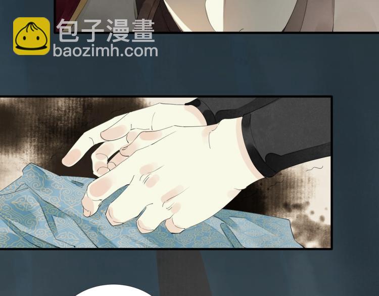 第61话 我送你离开(1/3)-第63话
