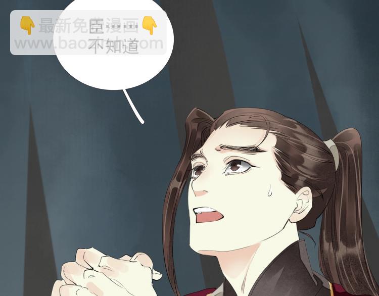 第61话 我送你离开(1/3)-第63话