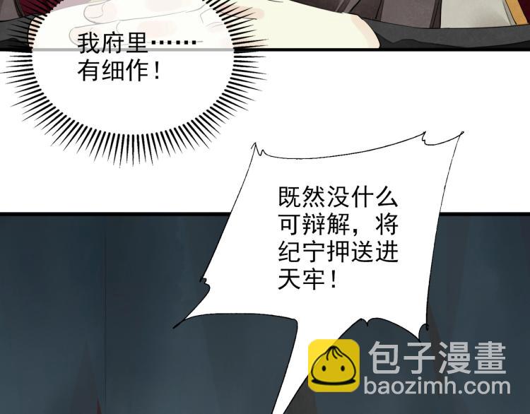 第61话 我送你离开(1/3)-第63话