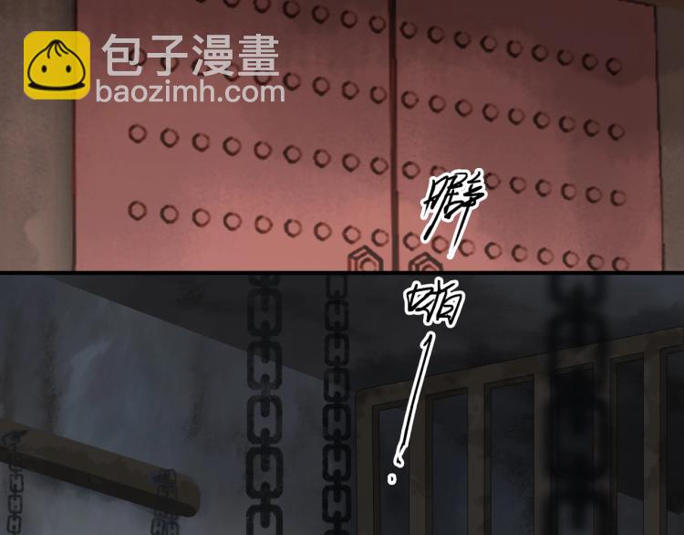 第61话 我送你离开(1/3)-第63话